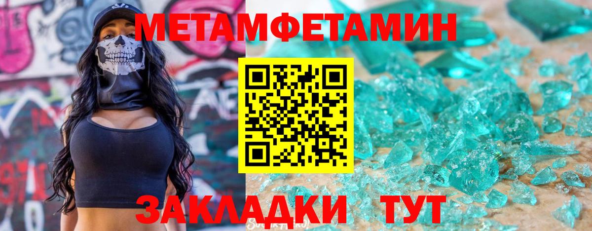 Amphetamine 97%  АМФ  Ессентуки  Вход с VPN 