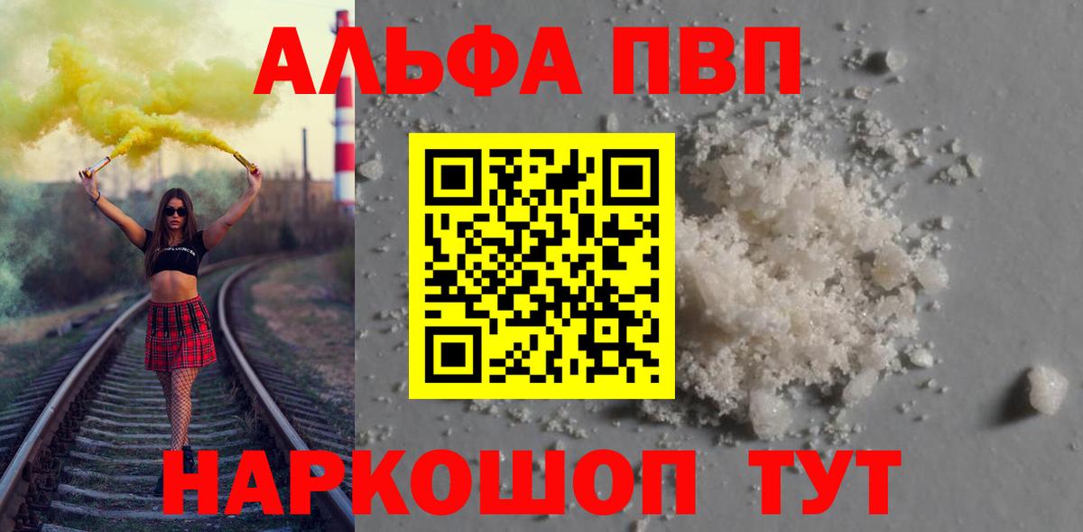 A PVP СК Ессентуки
