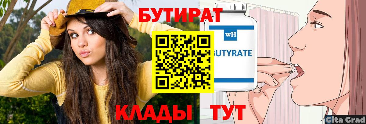 КОКАИН Ессентуки