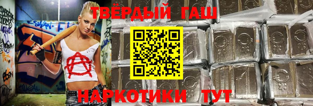 Гашиш Cannabis Ессентуки