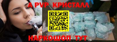 меф VHQ Кулебаки