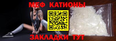 MESCALINE Кунгур
