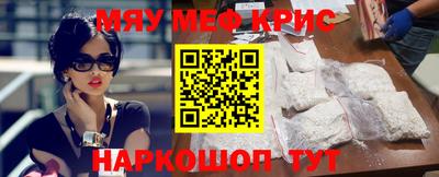 меф VHQ Кулебаки