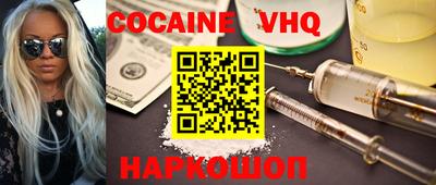 меф VHQ Кулебаки