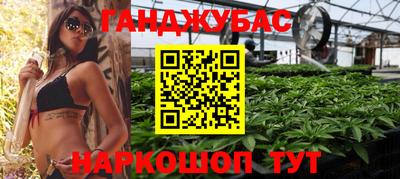 меф VHQ Кулебаки