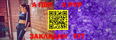меф VHQ Кулебаки