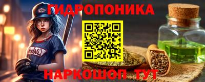 MESCALINE Кунгур
