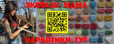 меф VHQ Кулебаки