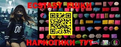 MESCALINE Кунгур