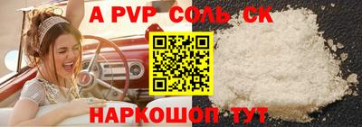 MESCALINE Кунгур