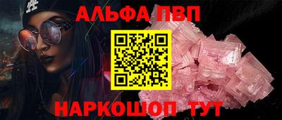 MESCALINE Кунгур
