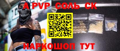 MESCALINE Кунгур