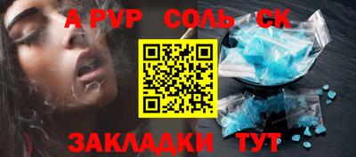 меф VHQ Кулебаки