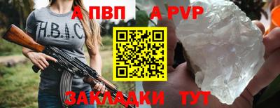 меф VHQ Кулебаки