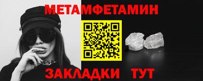 MESCALINE Кунгур