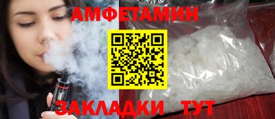 скорость Кумертау