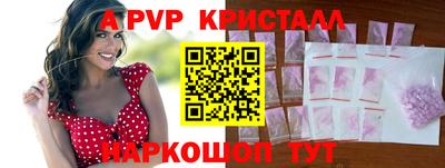 меф VHQ Кулебаки