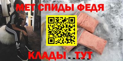 меф VHQ Кулебаки