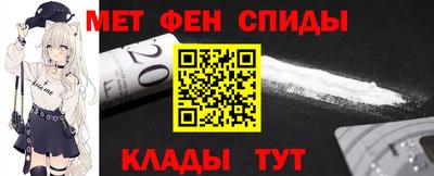 меф VHQ Кулебаки