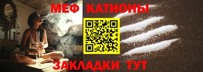 MESCALINE Кунгур