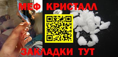 меф VHQ Кулебаки