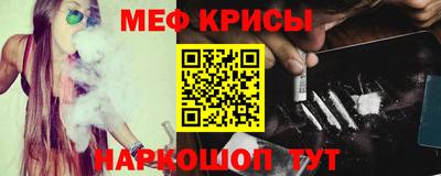 MESCALINE Кунгур
