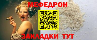 скорость Кумертау
