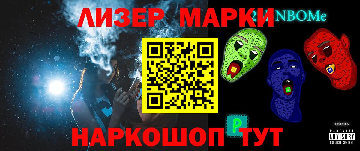 ЛСД экстази ecstasy Ессентуки