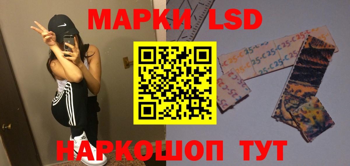 Лсд 25 экстази  Вход с VPN  Ессентуки  LSD-25 экстази кислота  Лсд 25 экстази ecstasy 