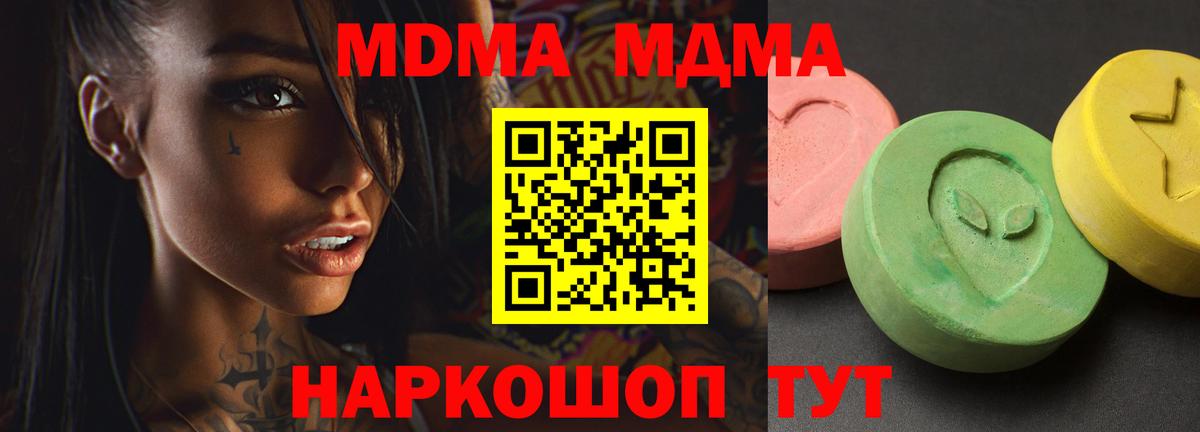 ГАШИШ  Экстази  АМФ   Меф МЯУ МЯУ   Кокаин  Наркошоп  Бошки Шишки  Вейп ТГК  Ессентуки  Вход с VPN 