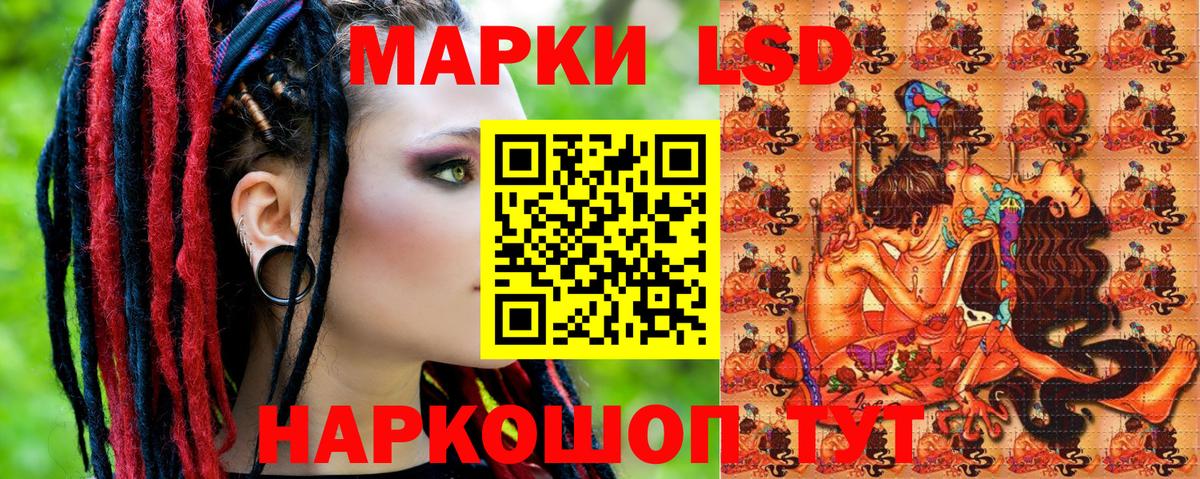 Ессентуки  Наркотические марки 1500мкг  Наркотические марки 1500мкг  Марки 25I-NBOMe  Вход с VPN 