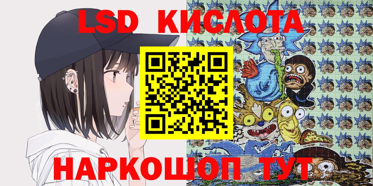 Марки NBOMe 1500мкг Ессентуки