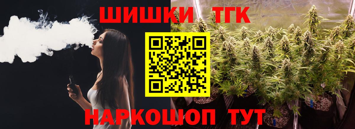 Ессентуки  Шишки марихуана план  Вход с VPN  Канабис ГИДРОПОН 